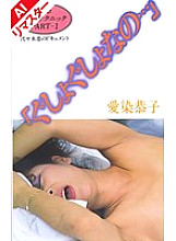 AINV-09063 DVD Cover