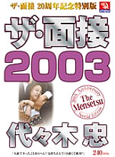 AMS-011 DVD封面图片 