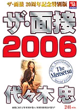 AMS-014 DVD封面图片 