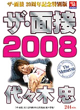 AMS-016 DVD Cover