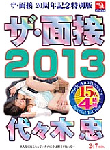 AMS-021 DVD Cover