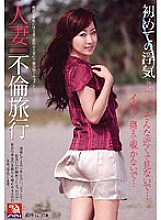 RD-368 DVD Cover