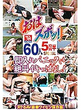 RD-937 DVD Cover