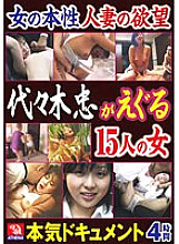 RD-0119-0 DVD Cover