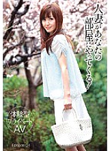 TMAT-012 DVD Cover