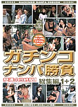 DVD-0279 Sampul DVD