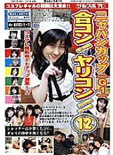 DVD-0326 DVD Cover