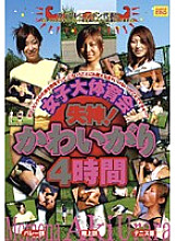 DVD-0377SR Sampul DVD