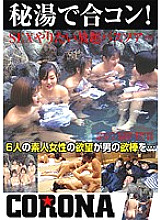 CO-4632 DVD Cover