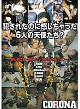 CO-4760 DVD Cover