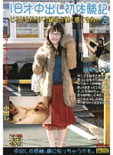 RE-0241 DVD Cover