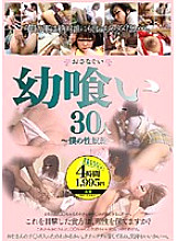 ALD-237 DVD Cover