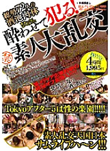 ALD-241 DVD Cover