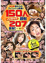 ALD-250 DVD Cover