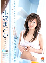 ALD-257 DVD Cover