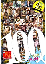 ALD-288 DVD Cover