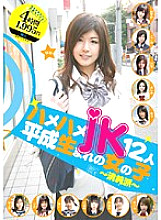 ALD-303 DVD Cover