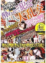 ALD-314 DVD Cover