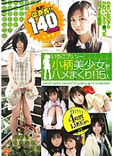 ALD-315 DVD Cover