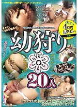 ALD-373 DVD Cover