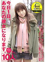 ALD-382 DVD Cover