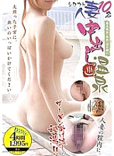 ALD-434 DVD Cover