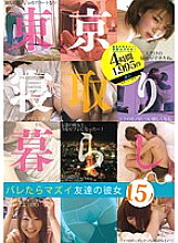 ALD-443 DVD Cover