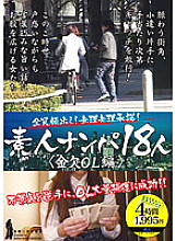 ALD-498 DVD Cover