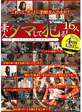 ALD-512 DVD Cover