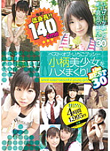 ALD-579 DVD Cover