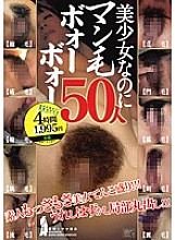 ALD-606 DVD Cover