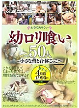ALD-609 DVDカバー画像