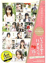 ALD-615 DVD Cover