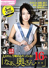 ALD-641 DVD Cover
