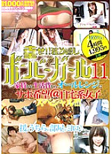 ALD-661 DVD Cover