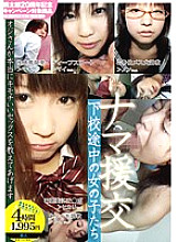 ALD-699 DVD Cover