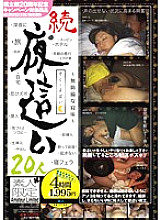 ALD-712 Sampul DVD