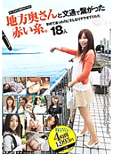 ALD-772 DVD封面图片 