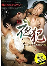 ALD-776 DVD Cover