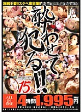 ALD-116 DVD Cover