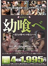 ALD-117 DVD Cover