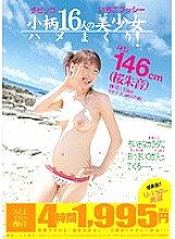 ALD-118 DVD Cover