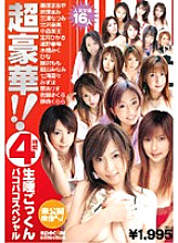 ALD-13 DVD Cover