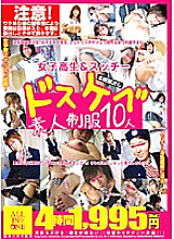 ALD-146 DVD Cover