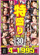 ALD-168 Sampul DVD