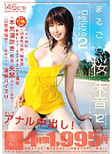 ALD-180 DVD Cover