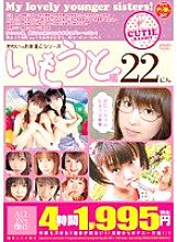 ALD-49 DVD Cover