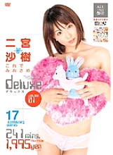 ALD-62 DVD Cover