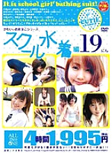 ALD-69 Sampul DVD