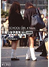 ALD-96 DVD Cover